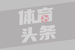爵士